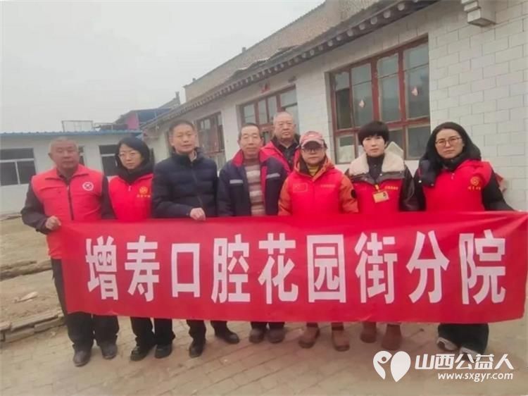 小年暖潮涌秀容志愿丹心润寒冬 忻州市秀容志愿服务中心的志愿者们携着沉甸甸的物资与沉甸甸的牵挂踏上秀容公益暖冬行走访之路 - 第15张 - 山西公益人 小年暖潮涌秀容志愿丹心润寒冬 忻州市秀容志愿服务中心的志愿者们携着沉甸甸的物资与沉甸甸的牵挂踏上秀容公益暖冬行走访之路 - 第15张