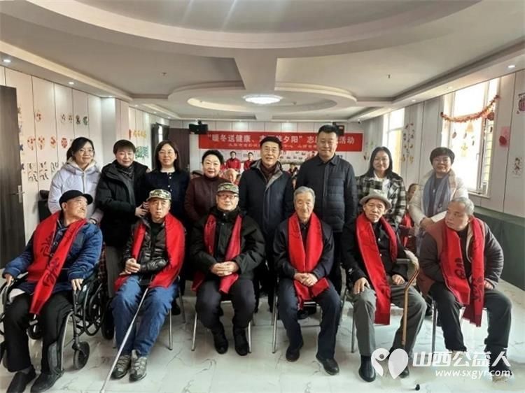 致敬峥嵘岁月情暖桑榆晚晴----山西省太原市老龄健康事业服务中心山西省老年医院开展送温暖活动走进太原市杏花岭区比家美慈爱养护院 - 第1张