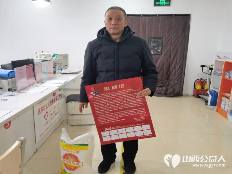 情暖新春致敬老兵----小店区退役军人事务局与平阳路街道办事处滨东社区退役军人服务站春节走访慰问退役军人将关怀与温暖送到退役军人身边 - 第2张