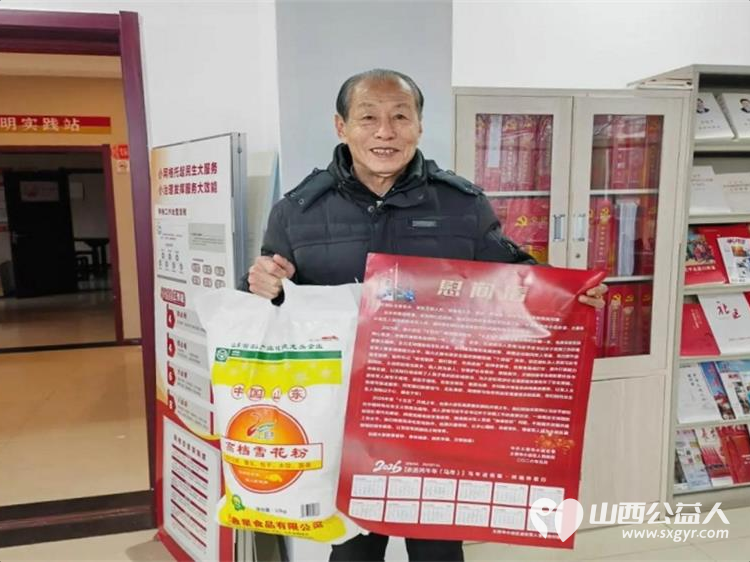 情暖新春致敬老兵----小店区退役军人事务局与平阳路街道办事处滨东社区退役军人服务站春节走访慰问退役军人将关怀与温暖送到退役军人身边 - 第1张