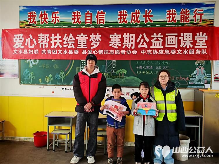 文水县爱心帮扶志愿者协会的返乡志愿者2月10日继续走进岳村学校开展公益画画课 - 第1张 - 山西公益人 文水县爱心帮扶志愿者协会的返乡志愿者2月10日继续走进岳村学校开展公益画画课 - 第1张