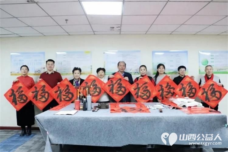 翰墨飘香迎新春党建送福暖人心----太原市生活方式医学学会党支部开展“迎新春·送春联·暖会员”主题活动向会员们送上了温馨的新春问候与健康祝福 - 第1张 - 山西公益人 翰墨飘香迎新春党建送福暖人心----太原市生活方式医学学会党支部开展“迎新春·送春联·暖会员”主题活动向会员们送上了温馨的新春问候与健康祝福 - 第1张