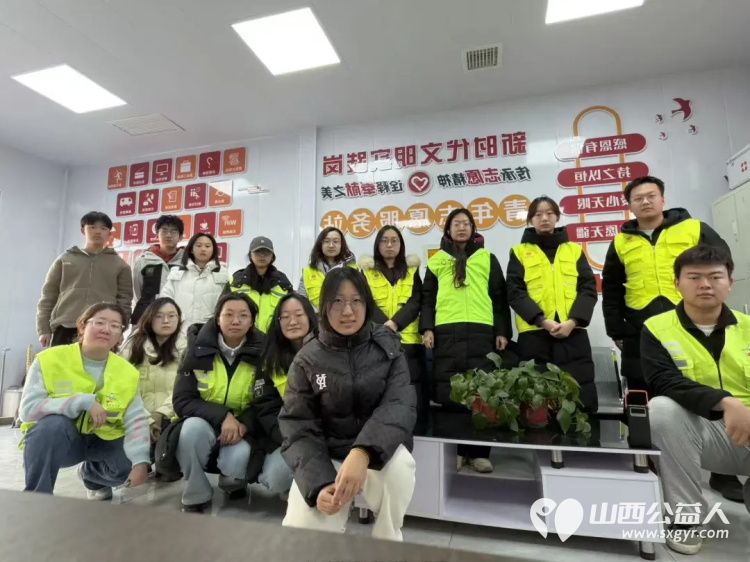晋中新青年高校志愿者联合服务中心2026年“青春兴晋.返乡服务”大学生寒假志愿服务实践活动(二) - 第3张 - 山西公益人 晋中新青年高校志愿者联合服务中心2026年“青春兴晋.返乡服务”大学生寒假志愿服务实践活动(二) - 第3张
