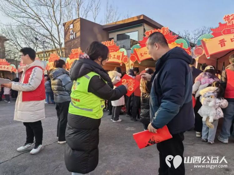 晋中新青年高校志愿者联合服务中心2026年“青春兴晋.返乡服务”大学生寒假志愿服务实践活动(二) - 第5张 - 山西公益人 晋中新青年高校志愿者联合服务中心2026年“青春兴晋.返乡服务”大学生寒假志愿服务实践活动(二) - 第5张
