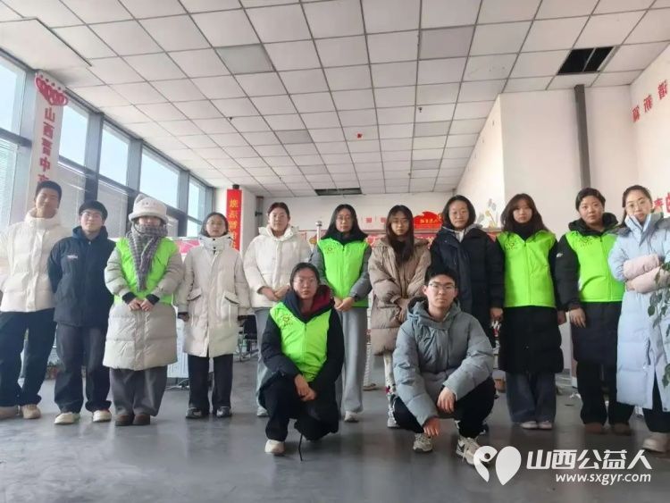 晋中新青年高校志愿者联合服务中心2026年“青春兴晋.返乡服务”大学生寒假志愿服务实践活动(二) - 第8张 - 山西公益人 晋中新青年高校志愿者联合服务中心2026年“青春兴晋.返乡服务”大学生寒假志愿服务实践活动(二) - 第8张