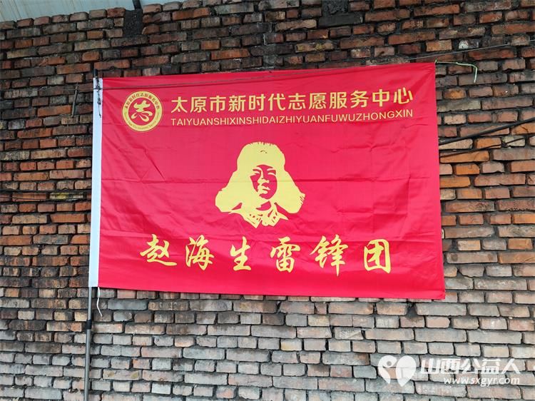 春风化雨润田畴----太原市新时代志愿服务中心赵海生雷锋团农耕志愿行活动在贾家寨山西特色水果采摘园举行 - 第19张