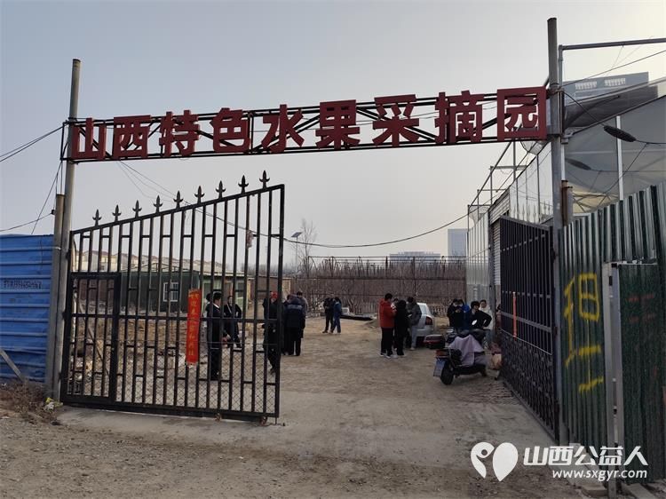 春风化雨润田畴----太原市新时代志愿服务中心赵海生雷锋团农耕志愿行活动在贾家寨山西特色水果采摘园举行 - 第21张