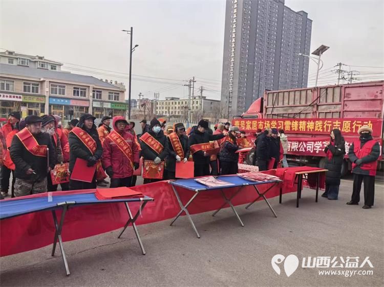 冬日里的一抹阳光增添春节前夕的温暖底色 山西好人张小义协调组织清徐徐沟京栋口腔门诊部公司倾力承办联合各爱心企业为100余名退役军人环卫工人等发放实用的生活用品 - 第7张