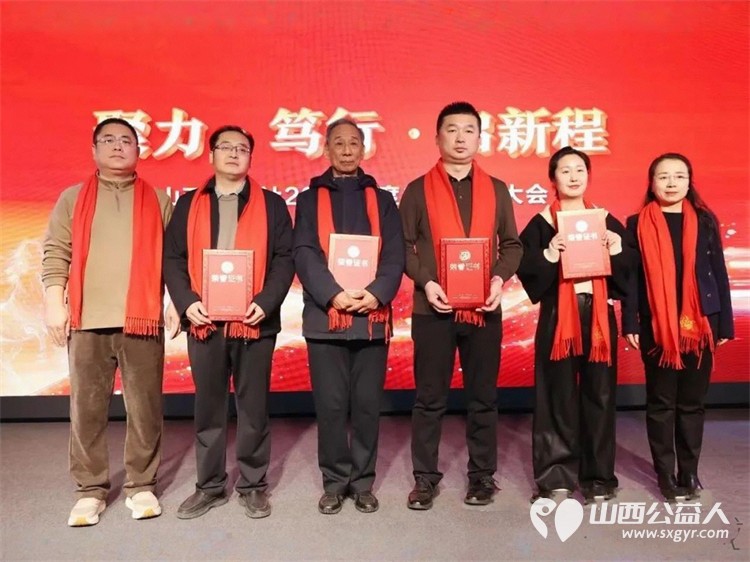 山西画报社2025年度总结表彰大会暨2026新春团拜会举行全体画报人将接续奋斗勇毅前行奋力开创高质量发展新局面 - 第4张 - 山西公益人 山西画报社2025年度总结表彰大会暨2026新春团拜会举行全体画报人将接续奋斗勇毅前行奋力开创高质量发展新局面 - 第4张