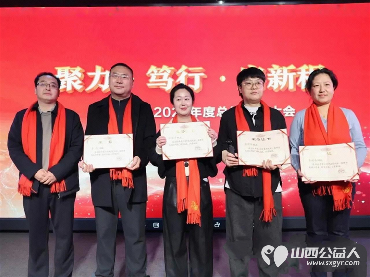 山西画报社2025年度总结表彰大会暨2026新春团拜会举行全体画报人将接续奋斗勇毅前行奋力开创高质量发展新局面 - 第6张 - 山西公益人 山西画报社2025年度总结表彰大会暨2026新春团拜会举行全体画报人将接续奋斗勇毅前行奋力开创高质量发展新局面 - 第6张