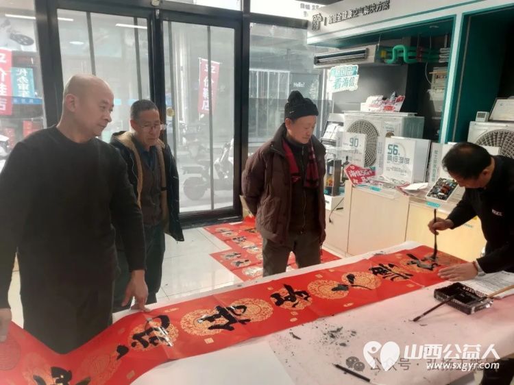 挥毫泼墨迎新春公益同心赠春联 长治市正能量公益协会屯留区办事处给屯留正能量公益群里的爱心人士们赠送手写的新年对联 - 第12张 - 山西公益人 挥毫泼墨迎新春公益同心赠春联 长治市正能量公益协会屯留区办事处给屯留正能量公益群里的爱心人士们赠送手写的新年对联 - 第12张