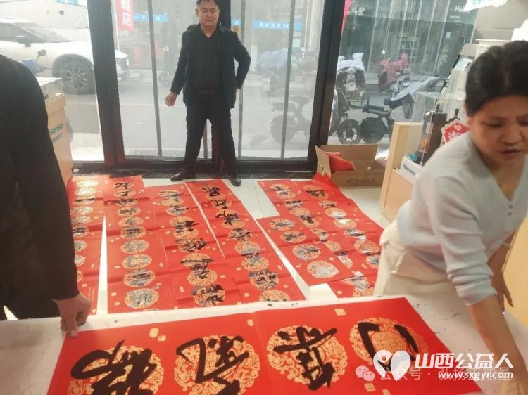 挥毫泼墨迎新春公益同心赠春联 长治市正能量公益协会屯留区办事处给屯留正能量公益群里的爱心人士们赠送手写的新年对联 - 第15张 - 山西公益人 挥毫泼墨迎新春公益同心赠春联 长治市正能量公益协会屯留区办事处给屯留正能量公益群里的爱心人士们赠送手写的新年对联 - 第15张