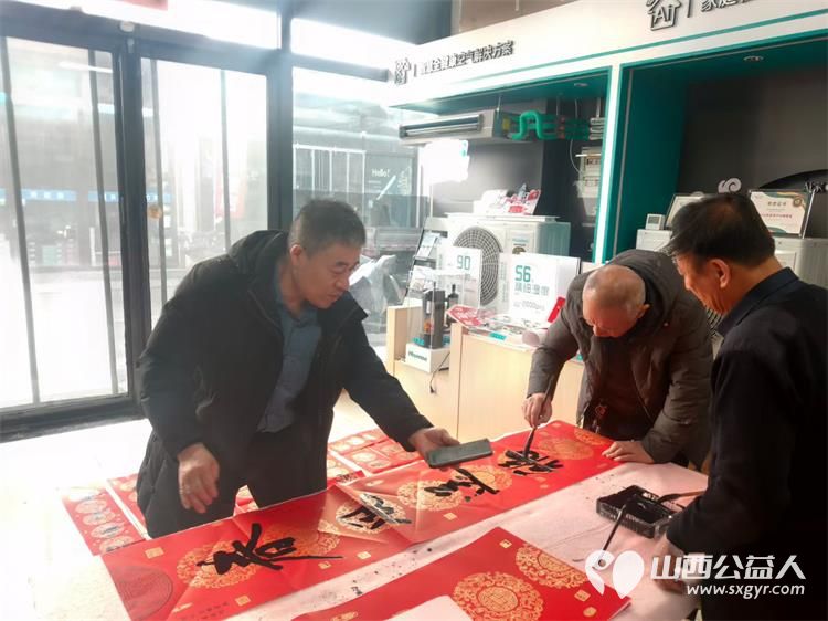 挥毫泼墨迎新春公益同心赠春联 长治市正能量公益协会屯留区办事处给屯留正能量公益群里的爱心人士们赠送手写的新年对联 - 第5张 - 山西公益人 挥毫泼墨迎新春公益同心赠春联 长治市正能量公益协会屯留区办事处给屯留正能量公益群里的爱心人士们赠送手写的新年对联 - 第5张