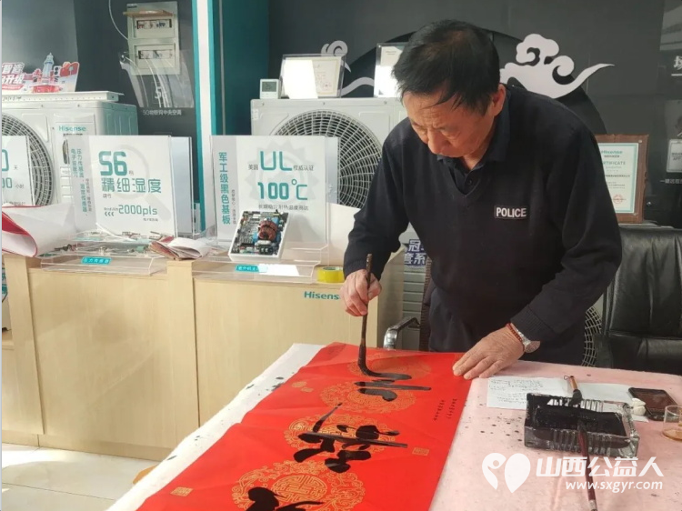 挥毫泼墨迎新春公益同心赠春联 长治市正能量公益协会屯留区办事处给屯留正能量公益群里的爱心人士们赠送手写的新年对联 - 第7张 - 山西公益人 挥毫泼墨迎新春公益同心赠春联 长治市正能量公益协会屯留区办事处给屯留正能量公益群里的爱心人士们赠送手写的新年对联 - 第7张