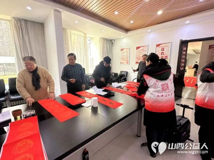 福满颐龙湾年味暖心间 长治市正能量公益协会党支部组织协会书画研究院志愿者挥毫泼墨为社区居民送上最真挚的马年新春祝福 - 第8张