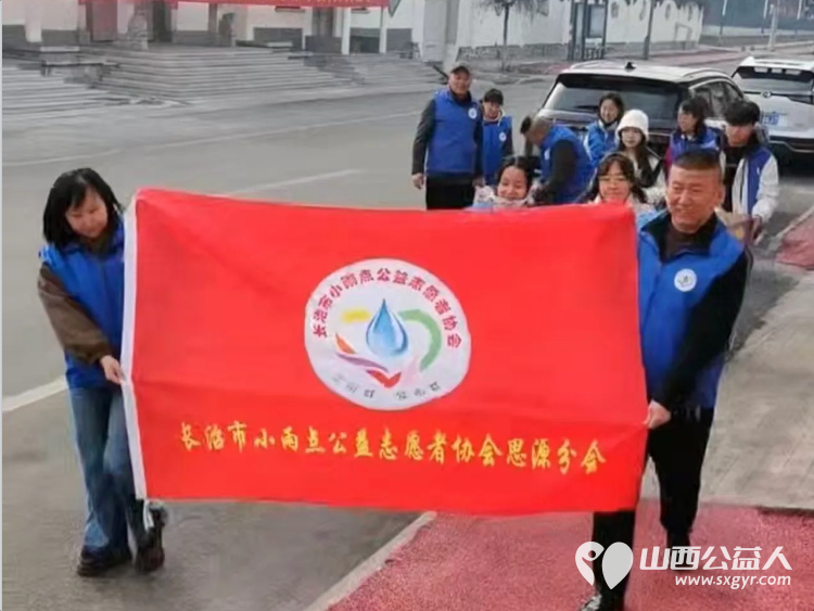春节陪老人过年是一种幸福 长治市小雨点公益志愿者协会选择在这一天来到潞州区黄碾镇故南敬老院开展了一场温馨的敬老活动 - 第2张 - 山西公益人 春节陪老人过年是一种幸福 长治市小雨点公益志愿者协会选择在这一天来到潞州区黄碾镇故南敬老院开展了一场温馨的敬老活动 - 第2张
