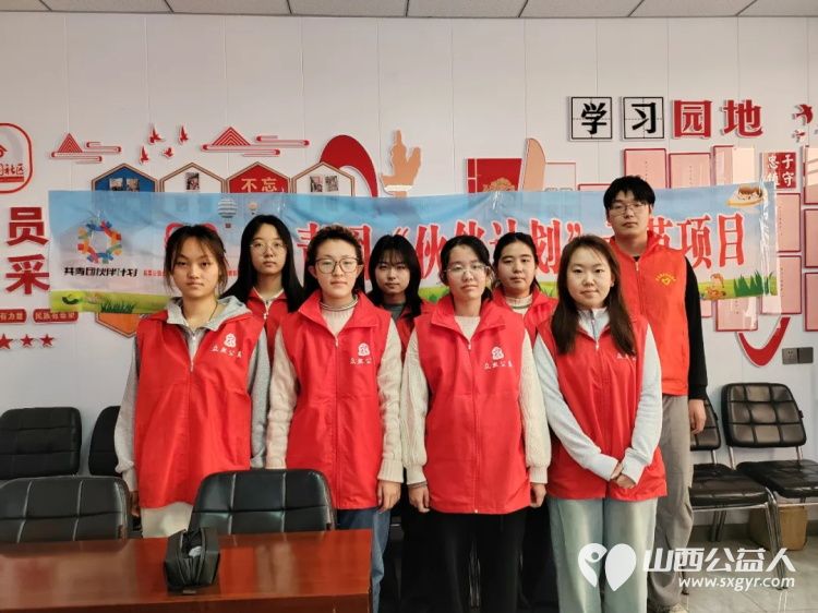 返家乡志愿行----太原市古交市众熙公益协会青年志愿者开展青春助力伙伴计划暖心守护童心成长深耕儿童服务传递公益温暖让志愿之花在古交持续绽放 - 第1张 - 山西公益人 返家乡志愿行----太原市古交市众熙公益协会青年志愿者开展青春助力伙伴计划暖心守护童心成长深耕儿童服务传递公益温暖让志愿之花在古交持续绽放 - 第1张