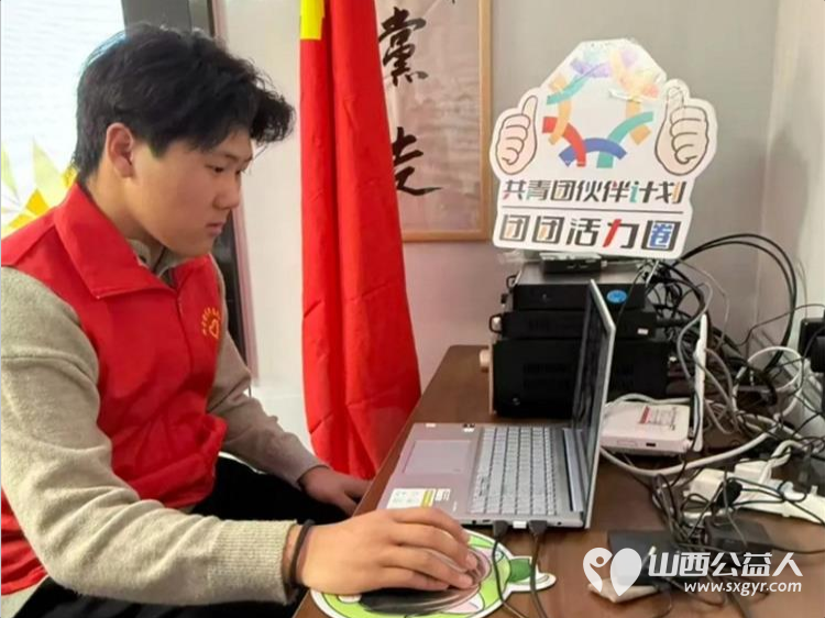 返家乡志愿行----太原市古交市众熙公益协会青年志愿者开展青春助力伙伴计划暖心守护童心成长深耕儿童服务传递公益温暖让志愿之花在古交持续绽放 - 第2张 - 山西公益人 返家乡志愿行----太原市古交市众熙公益协会青年志愿者开展青春助力伙伴计划暖心守护童心成长深耕儿童服务传递公益温暖让志愿之花在古交持续绽放 - 第2张