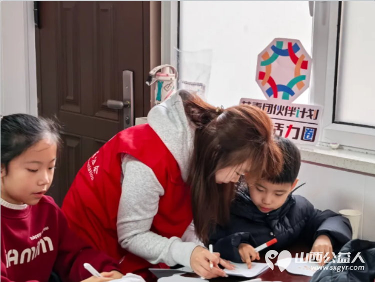 返家乡志愿行----太原市古交市众熙公益协会青年志愿者开展青春助力伙伴计划暖心守护童心成长深耕儿童服务传递公益温暖让志愿之花在古交持续绽放 - 第9张 - 山西公益人 返家乡志愿行----太原市古交市众熙公益协会青年志愿者开展青春助力伙伴计划暖心守护童心成长深耕儿童服务传递公益温暖让志愿之花在古交持续绽放 - 第9张
