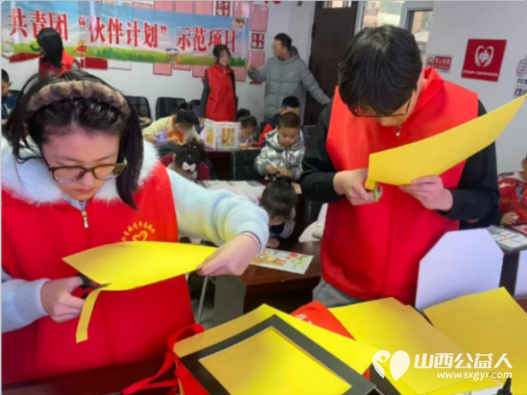 返家乡志愿行----太原市古交市众熙公益协会青年志愿者开展青春助力伙伴计划暖心守护童心成长深耕儿童服务传递公益温暖让志愿之花在古交持续绽放 - 第5张 - 山西公益人 返家乡志愿行----太原市古交市众熙公益协会青年志愿者开展青春助力伙伴计划暖心守护童心成长深耕儿童服务传递公益温暖让志愿之花在古交持续绽放 - 第5张