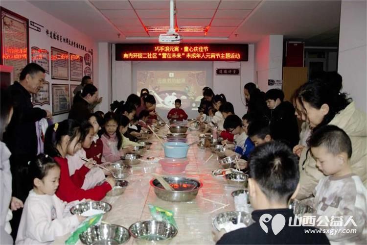 太原市小店区营盘街道南内环二社区滚元宵庆佳节活动不仅让孩子学到了知识还让孩子们学会了自己动手的劳动果实 - 第4张