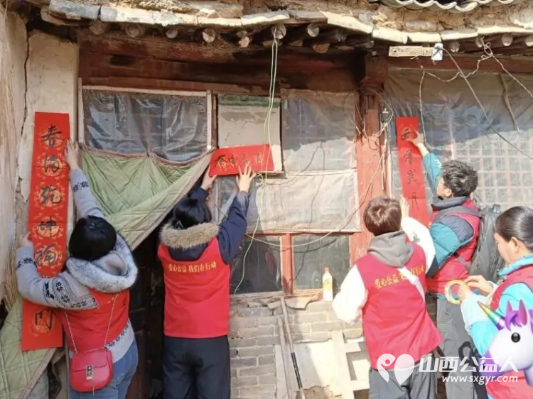 讲忻州故事传秀容美名----忻州爱心公益协会春节慰问忻府区白石村于条沟村和富庄村15户困境家庭的暖心年礼春节食物和现金 - 第12张 - 山西公益人 讲忻州故事传秀容美名----忻州爱心公益协会春节慰问忻府区白石村于条沟村和富庄村15户困境家庭的暖心年礼春节食物和现金 - 第12张