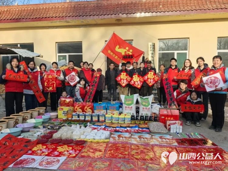 讲忻州故事传秀容美名----忻州爱心公益协会春节慰问忻府区白石村于条沟村和富庄村15户困境家庭的暖心年礼春节食物和现金 - 第24张 - 山西公益人 讲忻州故事传秀容美名----忻州爱心公益协会春节慰问忻府区白石村于条沟村和富庄村15户困境家庭的暖心年礼春节食物和现金 - 第24张