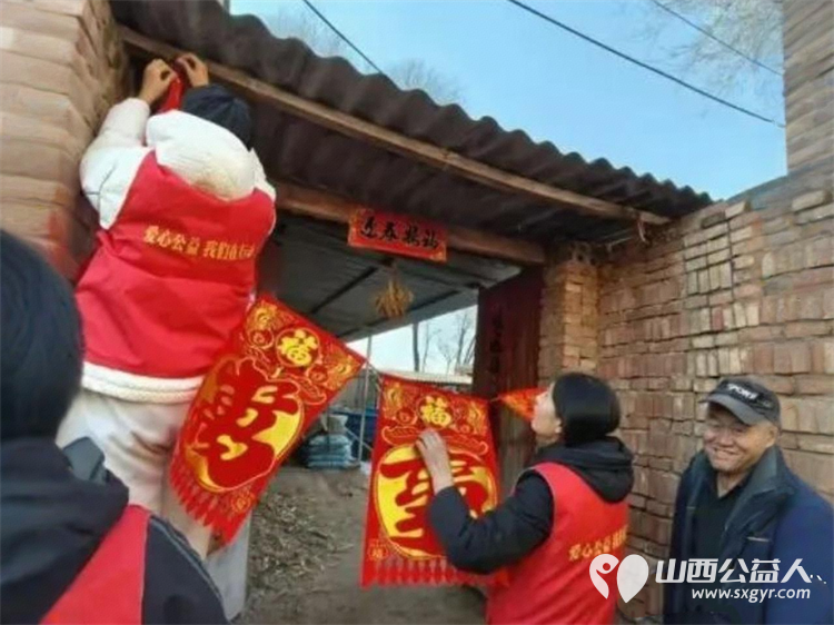 讲忻州故事传秀容美名----忻州爱心公益协会春节慰问忻府区白石村于条沟村和富庄村15户困境家庭的暖心年礼春节食物和现金 - 第35张 - 山西公益人 讲忻州故事传秀容美名----忻州爱心公益协会春节慰问忻府区白石村于条沟村和富庄村15户困境家庭的暖心年礼春节食物和现金 - 第35张