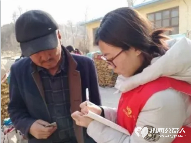 讲忻州故事传秀容美名----忻州爱心公益协会春节慰问忻府区白石村于条沟村和富庄村15户困境家庭的暖心年礼春节食物和现金 - 第29张 - 山西公益人 讲忻州故事传秀容美名----忻州爱心公益协会春节慰问忻府区白石村于条沟村和富庄村15户困境家庭的暖心年礼春节食物和现金 - 第29张