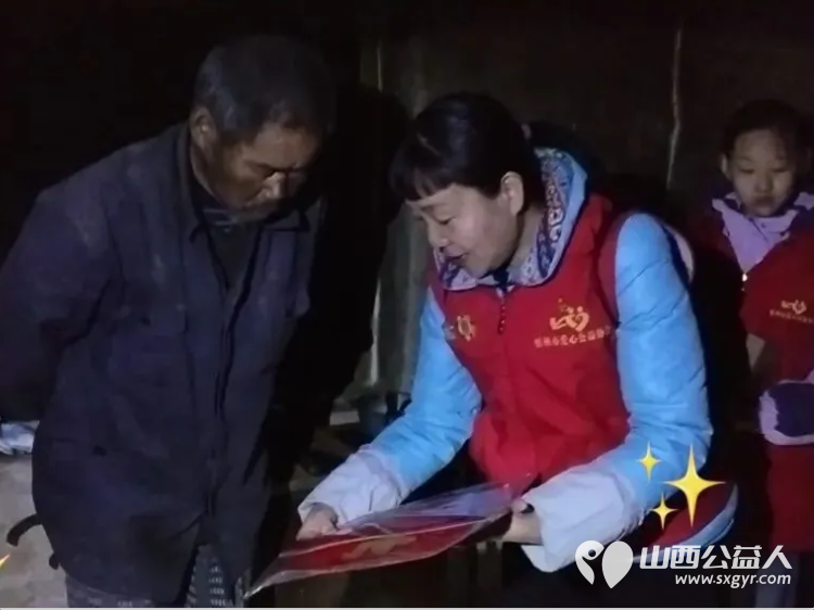 讲忻州故事传秀容美名----忻州爱心公益协会春节慰问忻府区白石村于条沟村和富庄村15户困境家庭的暖心年礼春节食物和现金 - 第27张 - 山西公益人 讲忻州故事传秀容美名----忻州爱心公益协会春节慰问忻府区白石村于条沟村和富庄村15户困境家庭的暖心年礼春节食物和现金 - 第27张