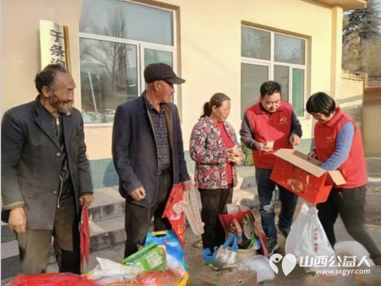 讲忻州故事传秀容美名----忻州爱心公益协会春节慰问忻府区白石村于条沟村和富庄村15户困境家庭的暖心年礼春节食物和现金 - 第32张 - 山西公益人 讲忻州故事传秀容美名----忻州爱心公益协会春节慰问忻府区白石村于条沟村和富庄村15户困境家庭的暖心年礼春节食物和现金 - 第32张