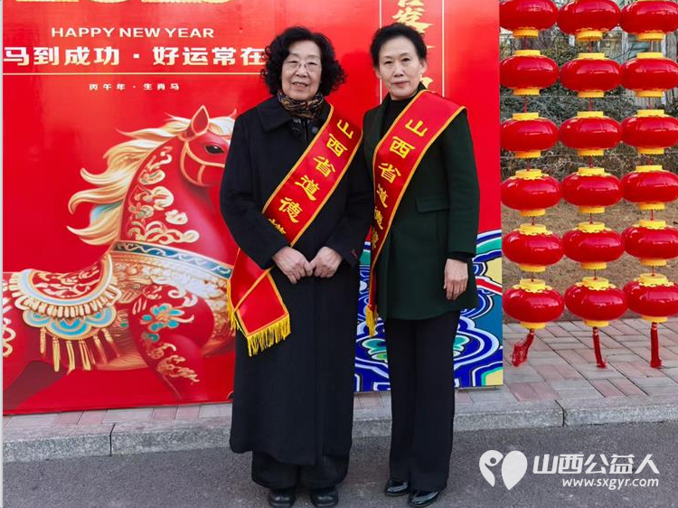 太原市各级各届中国好人道德模范被邀请观看了太原2026年春节联欢晚会我们将心怀感恩继续立足本职传递正能量 - 第15张 - 山西公益人 太原市各级各届中国好人道德模范被邀请观看了太原2026年春节联欢晚会我们将心怀感恩继续立足本职传递正能量 - 第15张