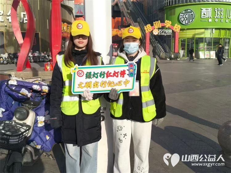 2月11日文水县爱心帮扶志愿者协会组织返乡大学学子赴文水街头传文明理念引导市民规范出行遵守交通秩序 - 第2张 - 山西公益人 2月11日文水县爱心帮扶志愿者协会组织返乡大学学子赴文水街头传文明理念引导市民规范出行遵守交通秩序 - 第2张