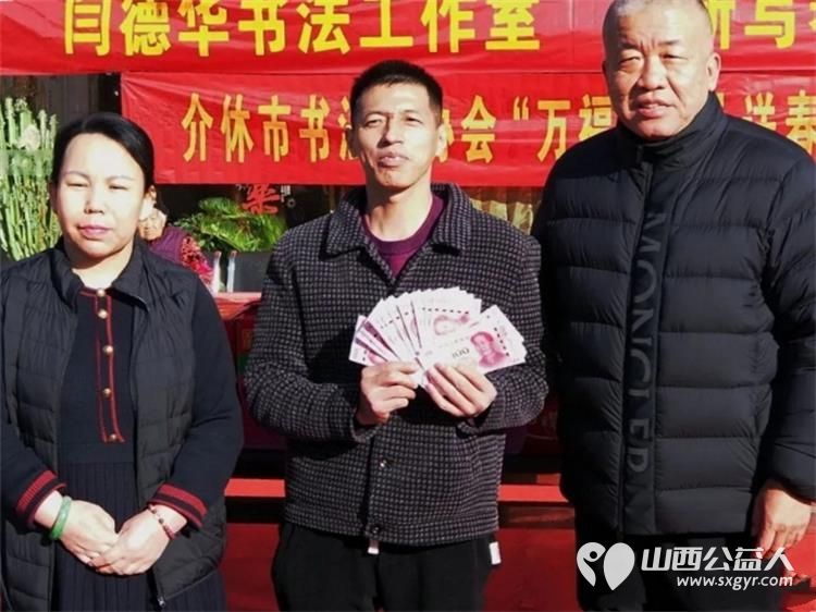 文润定阳暖桑榆新春慰问沁人心----介休市文艺界联合开展蒙福养老院新春慰问活动向养老院捐赠现金五千元吉县苹果6箱小麦面粉50斤用于改善老人生活条件 - 第2张