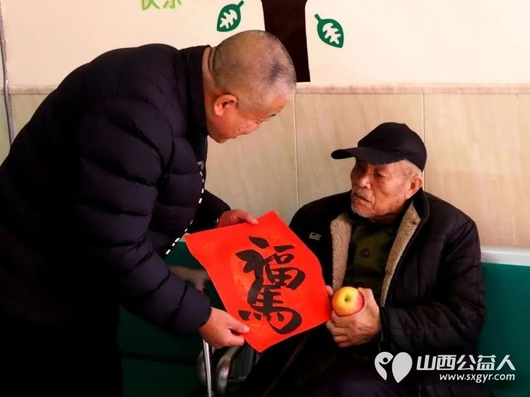文润定阳暖桑榆新春慰问沁人心----介休市文艺界联合开展蒙福养老院新春慰问活动向养老院捐赠现金五千元吉县苹果6箱小麦面粉50斤用于改善老人生活条件 - 第9张