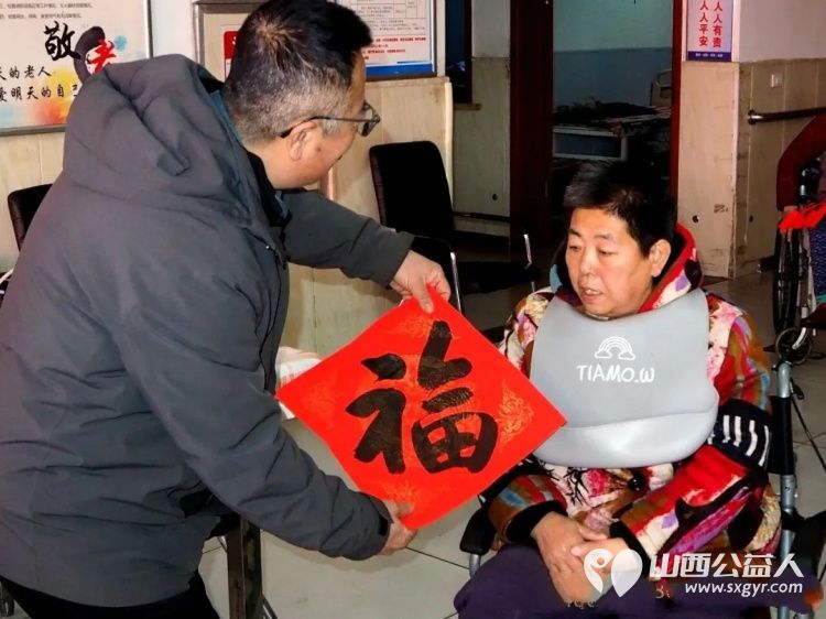 文润定阳暖桑榆新春慰问沁人心----介休市文艺界联合开展蒙福养老院新春慰问活动向养老院捐赠现金五千元吉县苹果6箱小麦面粉50斤用于改善老人生活条件 - 第5张