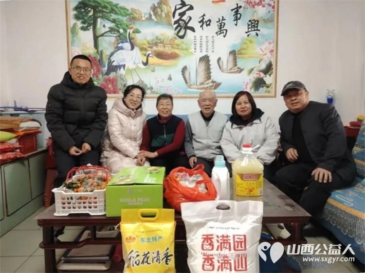 长治市雨花斋二部开展了春节前慰问活动长治市小雨点公益志愿者协会5名青年义工代表共同为九位银发义工送上了精心准备的食品日用品等慰问礼品 - 第8张 - 山西公益人 长治市雨花斋二部开展了春节前慰问活动长治市小雨点公益志愿者协会5名青年义工代表共同为九位银发义工送上了精心准备的食品日用品等慰问礼品 - 第8张