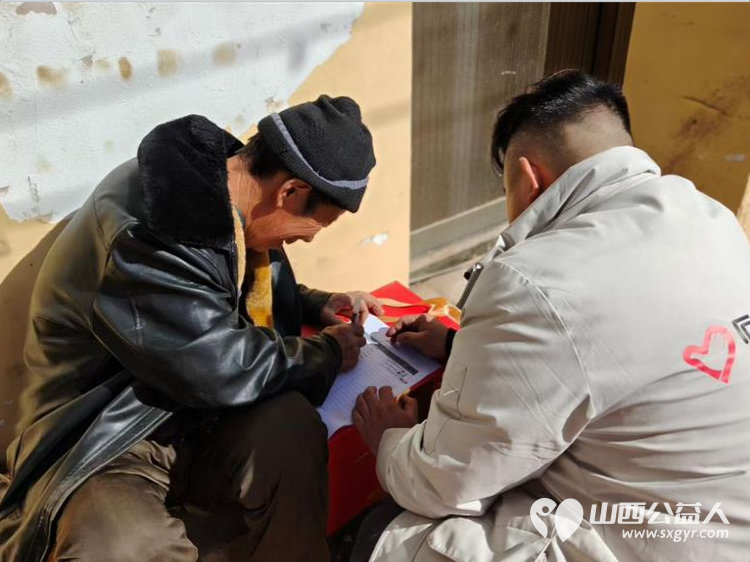 石楼县青年志愿者协会春节前牵挂一老一小发放一束光暖心大礼包 - 第7张 - 山西公益人 石楼县青年志愿者协会春节前牵挂一老一小发放一束光暖心大礼包 - 第7张