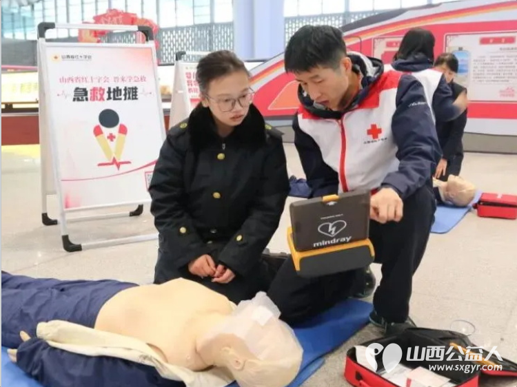 救在身边护航春运----春节前夕山西省红十字应急救护走进太原南站、武宿国际机场两大交通枢纽开展温暖过冬护航春运主题活动 - 第5张