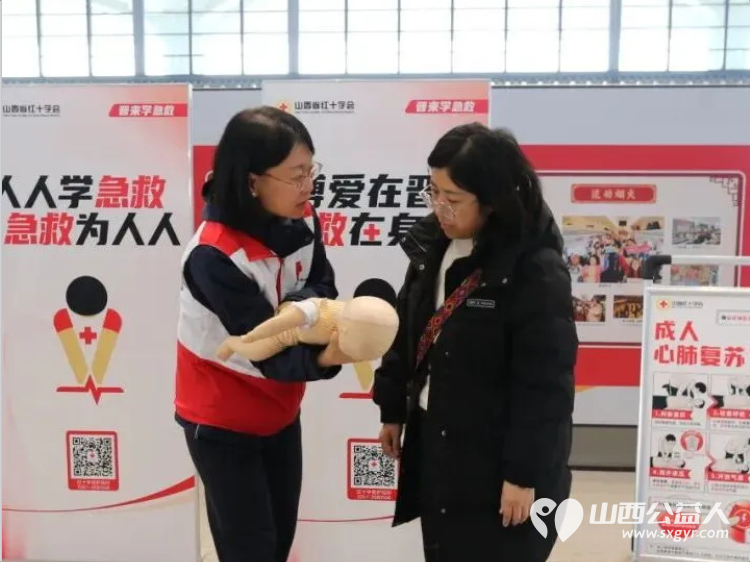 救在身边护航春运----春节前夕山西省红十字应急救护走进太原南站、武宿国际机场两大交通枢纽开展温暖过冬护航春运主题活动 - 第4张