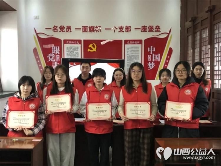 青春落幕志愿续航｜介休市彦博路社区大学生志愿者寒假社会实践结业仪式对全体大学生志愿者的无私奉献与辛勤付出给予高度肯定书写志愿服务的精彩篇章 - 第9张