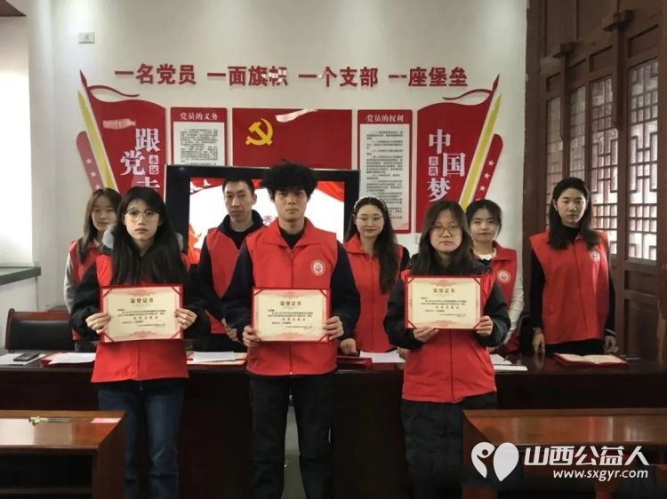 青春落幕志愿续航｜介休市彦博路社区大学生志愿者寒假社会实践结业仪式对全体大学生志愿者的无私奉献与辛勤付出给予高度肯定书写志愿服务的精彩篇章 - 第8张