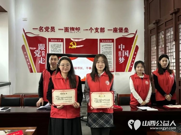 青春落幕志愿续航｜介休市彦博路社区大学生志愿者寒假社会实践结业仪式对全体大学生志愿者的无私奉献与辛勤付出给予高度肯定书写志愿服务的精彩篇章 - 第12张