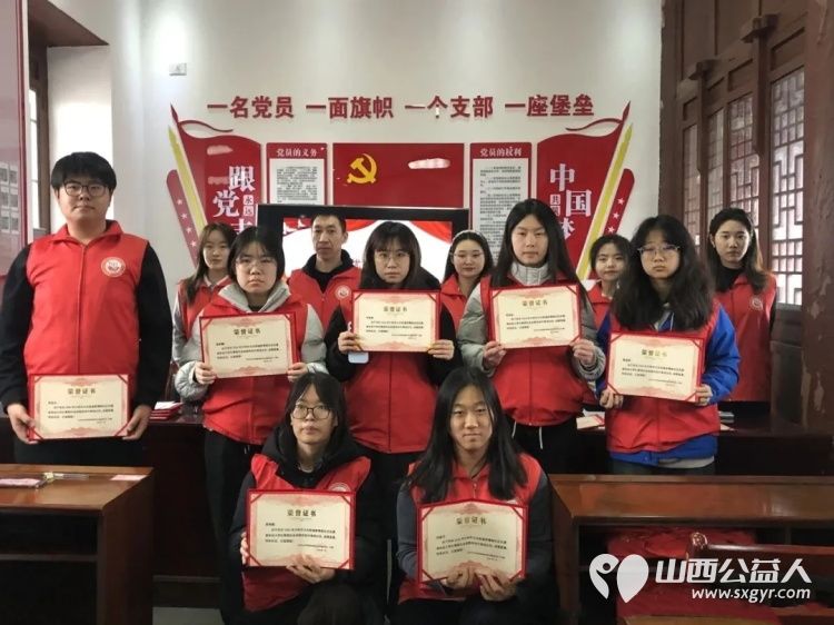 青春落幕志愿续航｜介休市彦博路社区大学生志愿者寒假社会实践结业仪式对全体大学生志愿者的无私奉献与辛勤付出给予高度肯定书写志愿服务的精彩篇章 - 第10张