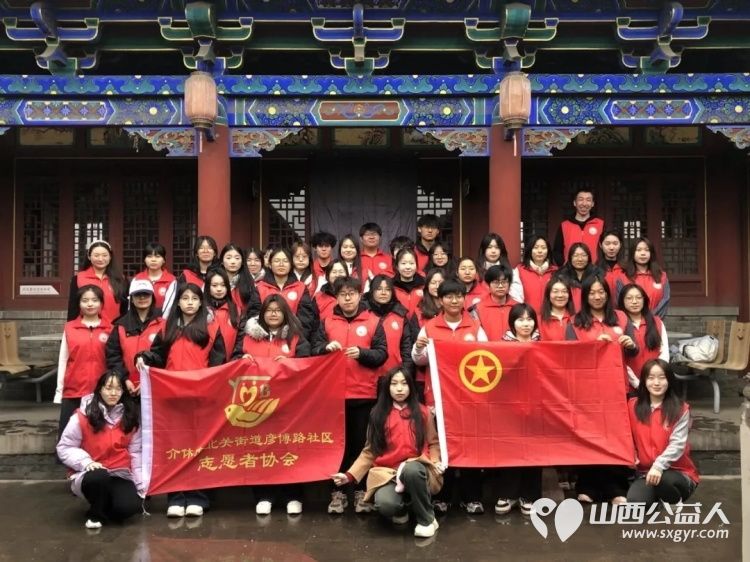 青春落幕志愿续航｜介休市彦博路社区大学生志愿者寒假社会实践结业仪式对全体大学生志愿者的无私奉献与辛勤付出给予高度肯定书写志愿服务的精彩篇章 - 第1张