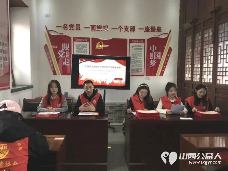 青春落幕志愿续航｜介休市彦博路社区大学生志愿者寒假社会实践结业仪式对全体大学生志愿者的无私奉献与辛勤付出给予高度肯定书写志愿服务的精彩篇章 - 第2张