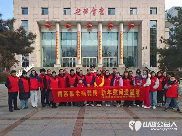 2026暖冬行动 | 正能量公益志愿服务屯留区办事处新春慰问五户孤寡老人家为老人们送上现金大米食用油奶粉床上用品运动鞋对联等生活必需品 - 第1张