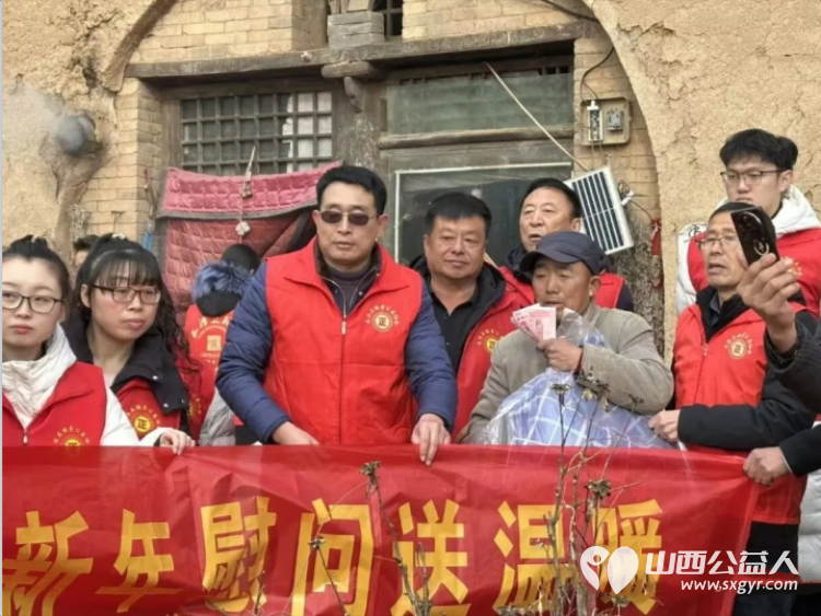 2026暖冬行动 | 正能量公益志愿服务屯留区办事处新春慰问五户孤寡老人家为老人们送上现金大米食用油奶粉床上用品运动鞋对联等生活必需品 - 第29张