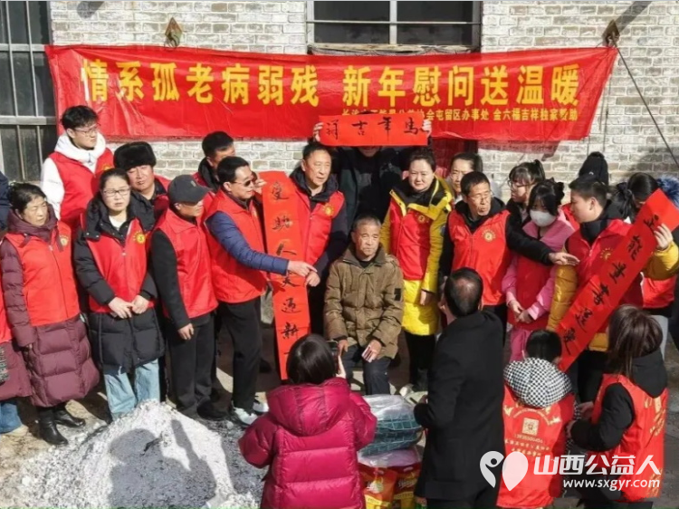 2026暖冬行动 | 正能量公益志愿服务屯留区办事处新春慰问五户孤寡老人家为老人们送上现金大米食用油奶粉床上用品运动鞋对联等生活必需品 - 第17张