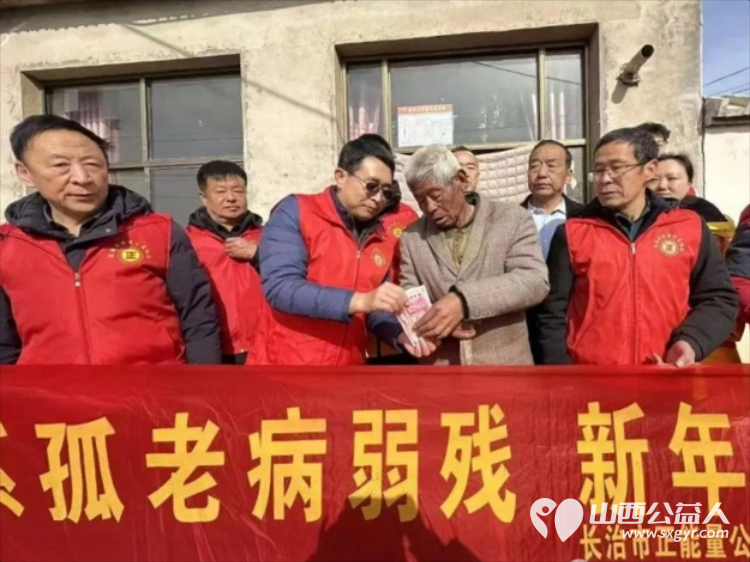 2026暖冬行动 | 正能量公益志愿服务屯留区办事处新春慰问五户孤寡老人家为老人们送上现金大米食用油奶粉床上用品运动鞋对联等生活必需品 - 第28张